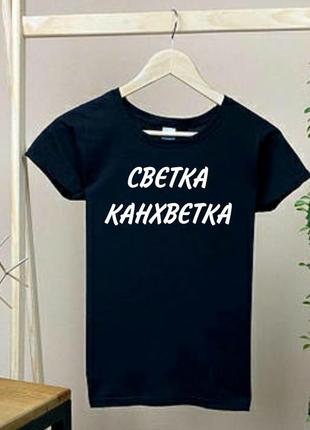 Футболка з ручним розписом акрилом 🌈