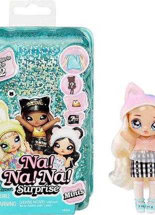 Кукла na! na! na! surprise minis 4" fashion doll series 2 лялька на на на