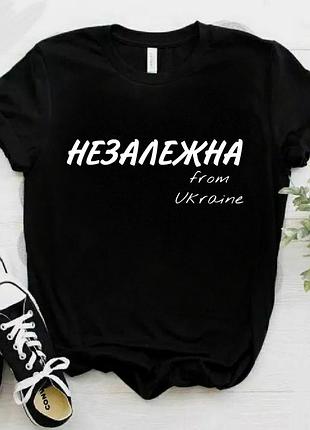 Патріотичні футболки з ручним розписом акрилом 🌈