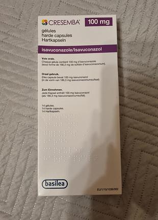 Cresemba, креземба, isavuconazol, ізавуконазол, ціна вказана за 1 капсулу.