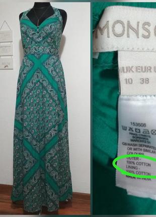 Фирменное длинное котоновое платье турецкие огурцы роскошный принт пейсли1 фото