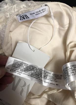 Нове з биркою кремове ніжне мереживне плаття на тонких бретелях s/m5 фото