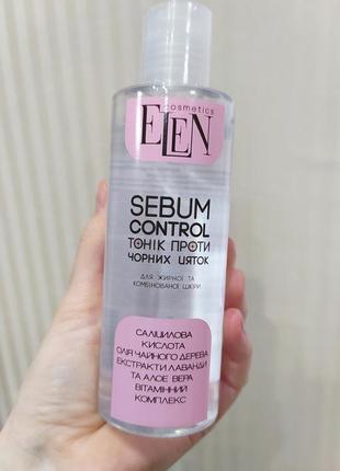 Тоник от черных точек для жирной и комбинированной кожи "elen cosmetics" sebum control1 фото