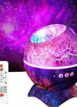 Проектор зоряного неба і галактики fg яйце 941-1 фіолетовий лазерний з bluetooth колонкою і пультом 8 вт