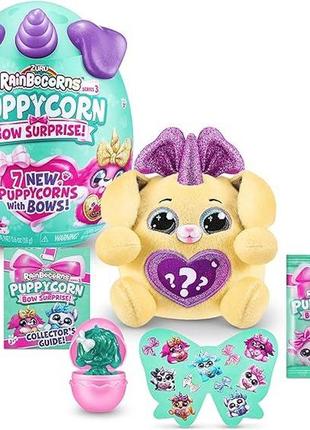Ігровий набір rainbocorns puppycorn zuru surprise series 3 (лабрадор) від zuru