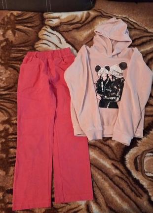 Штани + кофта у подарунок