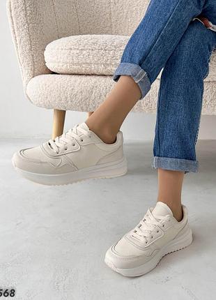 Кожаные базовые кроссовки бежевого цвета