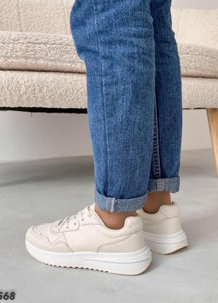 Кожаные базовые кроссовки бежевого цвета