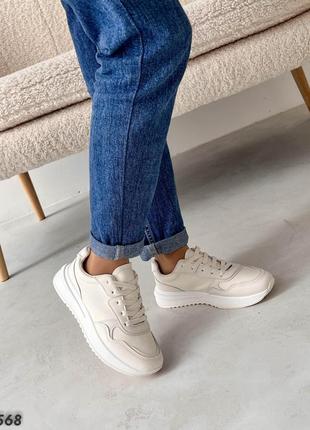 Кожаные базовые кроссовки бежевого цвета