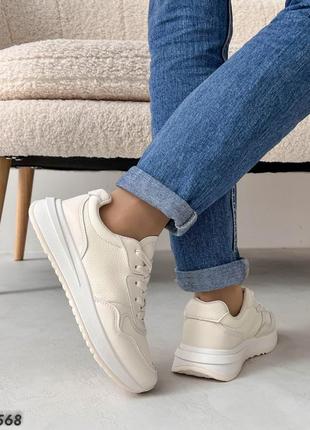 Кожаные базовые кроссовки бежевого цвета