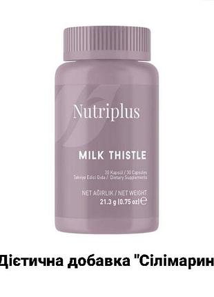 Дієтична добавка "сілімарин"