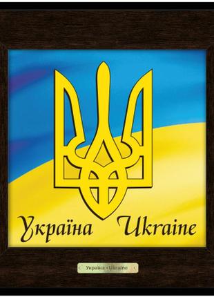 Класична дерев'яна картина "українська символіка" герб україни