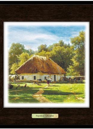 Классическая деревянная картина "україна" - "хата з сільським подвір`ям"1 фото