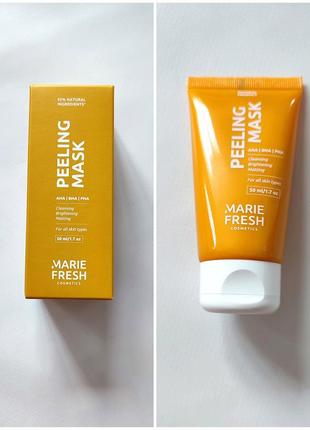 Marie fresh cosmetics pulling mask пилинг маска для лица крем скраб мари фреш косметика скатка кислотный остаток пробник