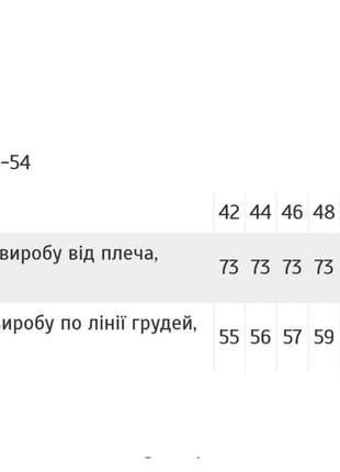 Патриотическая футболка женская, патриотичная футболка женккая, патриотическая футболка оверсайз, патриотическая футболка 986aine7 фото