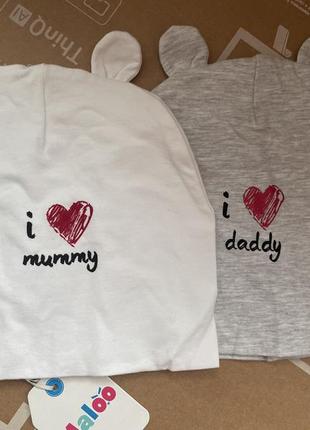 Шапочки i❤️mummy/ i ❤️daddy