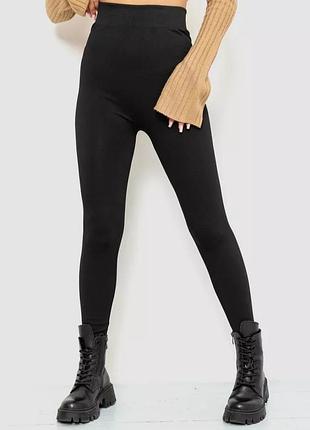 Лосины женские на меху