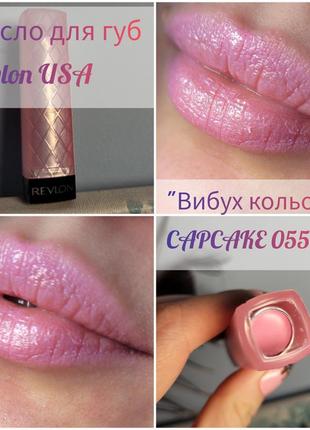 Масло для губ холодний рожевий легка помада revlon usa1 фото