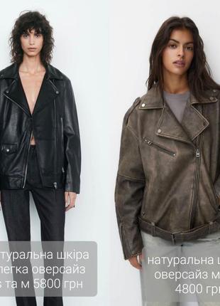 Пальто оверсайз вовна zara xs s m10 фото