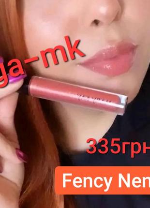 Блиск для губ mary kay fency nency персиковий блиск