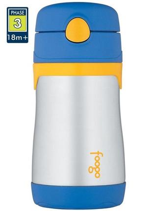 Детская термокружка для напитков 290 мл с трубочкой thermos 'foogo" (110010) нержавеющая сталь