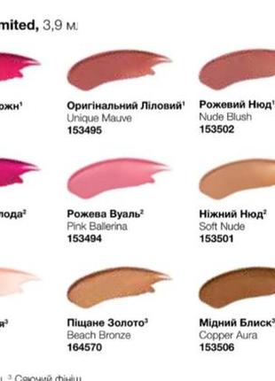 Блиск для губ mary kay soft nude ніжний нюд