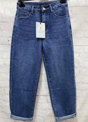 Популярная модель джинсов joleen 😍 италия 🇮🇹
