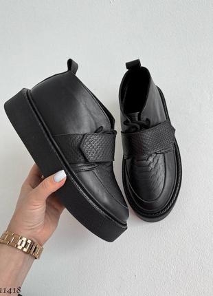 Кеды кожаные