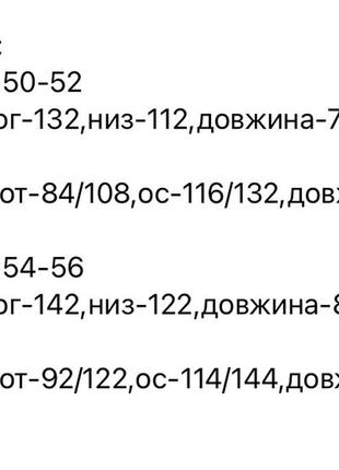 Спортивний костюм чоловічий весняний зимовий на весну теплий базовий демісезонний...