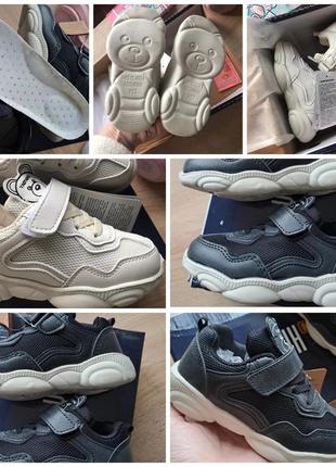 Кроссовки 26-31