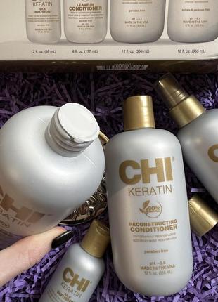 Восстанавливающий кератиновый набор chi keratin revamp kit