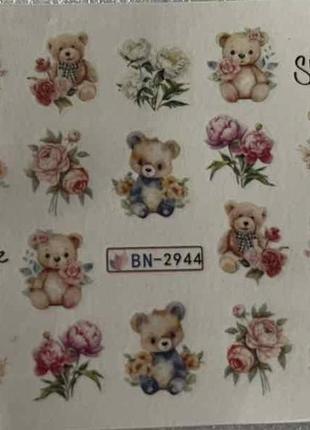 Слайдеры для маникюра по 7 грн