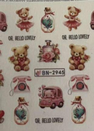 Слайдеры для маникюра по 7 грн