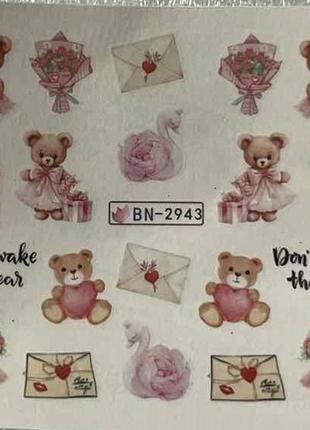 Слайдеры для маникюра по 7 грн