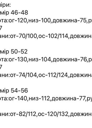 Спортивний костюм чоловічий весняний зимовий на весну теплий базовий демісезонний...