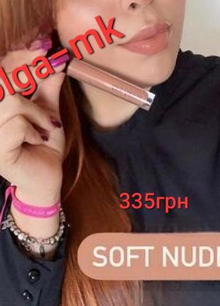 Блиск для губ mary kay soft nude ніжний нюд