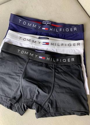 Подарочный набор боксеров tommy hilfiger с 3шт