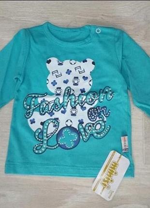 Реглан детский