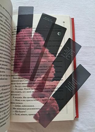 Набор полупрозрачных книжных строчки пластиковые закладки для книг 5 шт.