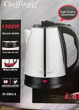 Чайник cheffinger cf-ssk1.8 1500 вт 1,8 l