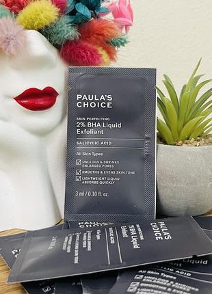 Оригінал пробник paula's choice - skin perfecting - 2% bha liquid exfoliant - тонік із саліциловою кислотою 2%1 фото