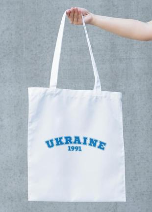 Сумка шопер жіноча із патріотичним принтом "ukraine 1991" біла