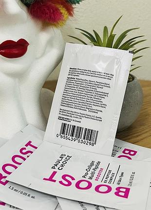 Оригинальный пробник paula's choice - pro-collagen multi-peptide booster -...
