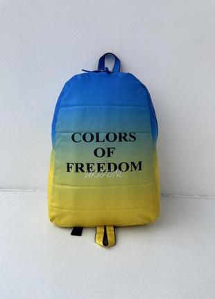 Рюкзак матрас голубо-желтый 'colors of freedom