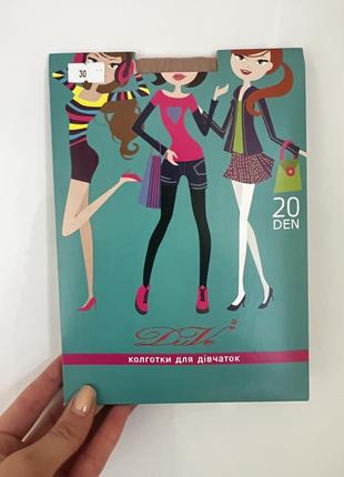 Набір колготок колготки капронові однотонні duna 20 den на дівчинку бежеві  в дрібний горошок 134-140 розмір