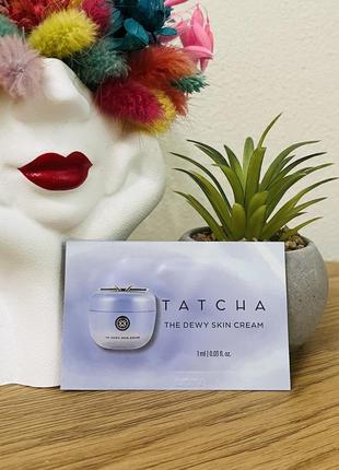 Оригінал пробник tatcha the dewy skin cream plumping & hydrating moisturizer – зволожуючий крем для пружності