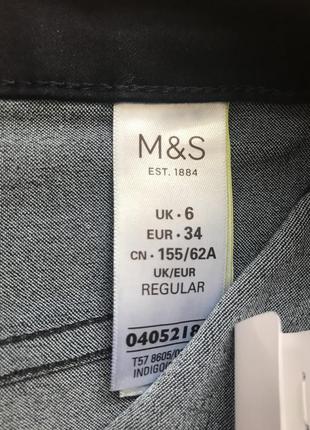 Skinny m&s9 фото