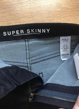 Skinny m&s8 фото