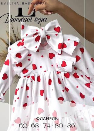 Детские платья