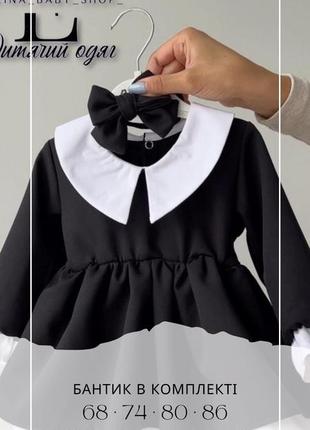 Детские платья